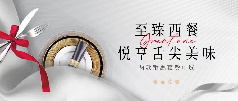 一整個高級住了！任何人沒吃過這個西餐我都會傷心！